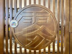 -雾鲜(KKMALL店)
