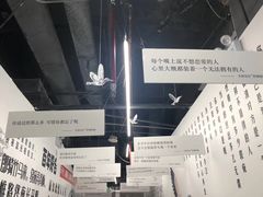 -成都失恋馆