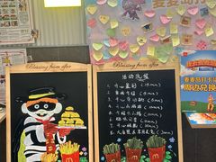 -麦当劳(万博一路天河城分店)