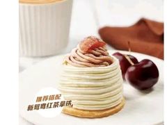 栗子蒙布朗蛋糕-瑞幸咖啡(华东理工大学商学院店)