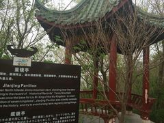 景点-南京金牛湖风景区