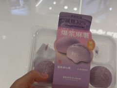 -墨茉点心局(国金街店)
