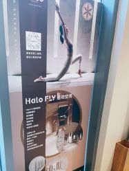 -Halo FLY运动空间