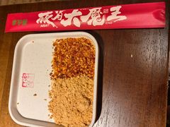 -李不管把把烧(火车南站店)