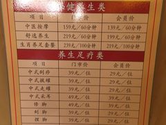 -御池园(顾村公园店)