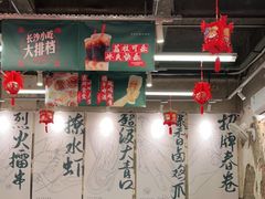 大堂-东排食堂长沙小吃大排档(五一广场店)