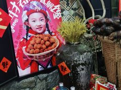 -吃饭皇帝大土家民族菜(正大广场店)
