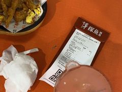 -探鱼·鲜青椒爽麻烤鱼(天河优托邦店)