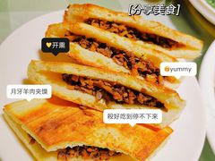 -福宝漠北·牛羊肉(广埠屯店)