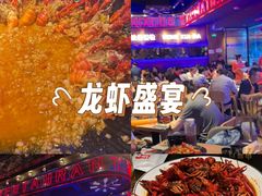 -红盔甲·小龙虾(车公庙店)