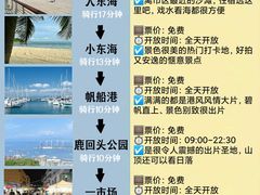 -三亚蜈支洲岛旅游区