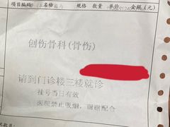 -上海市第七人民医院