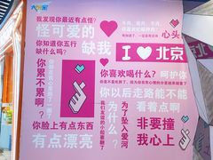 -大玩家(通州万达广场店)