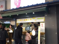 门面-树夏(建设路店)