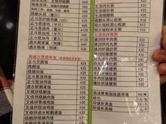 菜单-丽的面家(多宝路店)