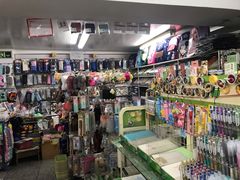 -宝宝文具店(马当路店)