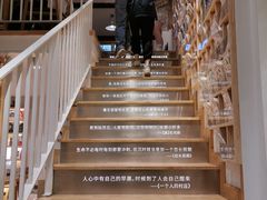 -猫的天空之城概念书店(苏州平江店)
