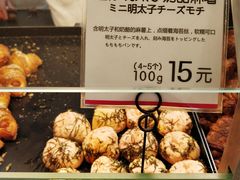 迷你明太子奶酪麻薯-都恩客(高岛屋百货店)