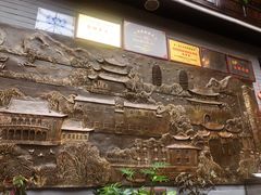 -蔼若春.传承三十年云南菜(金碧公园店)