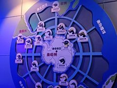 -上海海昌海洋公园