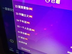 -凡花主题KTV(天虹店)