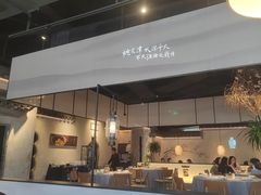 -皖厨·中国徽菜(星河WORLD·COCO Park店)