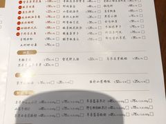 菜单-喜鼎海胆水饺(星海湾壹号店)