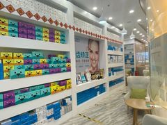 -固瑞齿科(国贸门诊店)