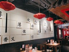 -满园烤鸭·春饼(奥体万达店)