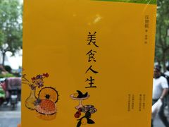 -新华书店(泉城路店)