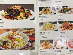 -双福饺子营餐厅(财富广场店)