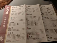 -三只耳冷锅鱼火锅(玉林店)