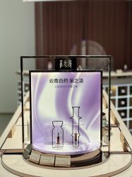 -采之汲·云南白药集团
