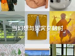 -胶囊画廊
