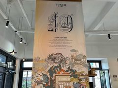 -Torch Coffee 炬点咖啡