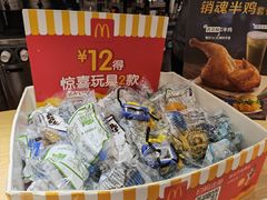 -麦当劳(花城大道华穗路店)
