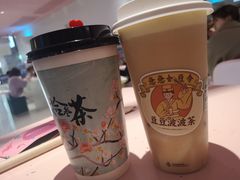 -拾叁茶(罗汉巷店)