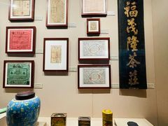 -中国茶叶博物馆(双峰馆区)