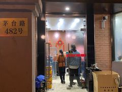 门面-川香煲(茅台路店)