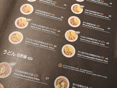 -池奈·日式咖喱蛋包饭(老城根Gpark店)