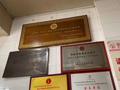 -好成财牛排馆(涂门街总店)