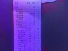 -M-MIX电音烤吧