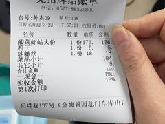 -无招牌