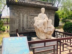 -盛世南宫影视城(北普陀影视城)