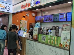 -CoCo都可(搜秀城店)