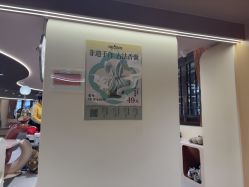 点击看大图 -奈尔宝·国风主题儿童乐园·亲子餐厅(豫园商城店)