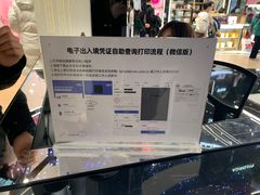 -国药中服免税(北京坊店)