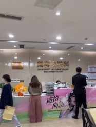 -四川娇点医学美容医院
