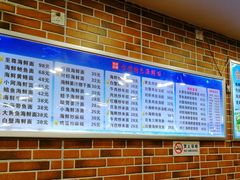 -台州老六海鲜面馆(上南总店)