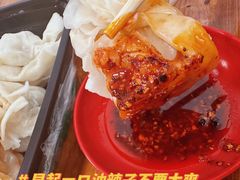 -嘉州海汇源老烧麦店